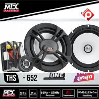 ราคา ลำโพงแยกชิ้น 6 5นิ้ว 260 Watt MTX THS 652 (7497640482)
