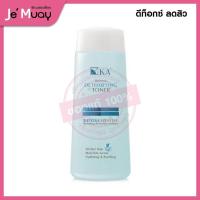 ราคา KA Toner เคเอ โทนเนอร์ปรับสภาพผิว โทนเนอร์ ผิวหน้าใส 150 ml (20585631681)