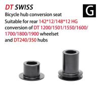 ราคา ของแท้สำหรับ DT SWISS Dt240ล้อฟรี350 370 MTB แคปซูลฮับตัวแปลงฮับอะแดปเตอร์ฝาท้ายจักรยานเสือภูเขา QR หรือฝาอะแดปเตอร์ Attrasso (20799344128)