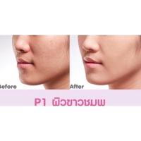 ราคา ซื้อ 1 แถม 1 CUTE PRESS แป้งพัฟ ตลับพกพา 3 สูตร ขนาด พกพา 5g (20333049955)