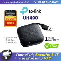 ราคา TP LINK UH400 ยูเอสบีฮับ USB 3 0 4 Port Portable Hub By Vnix Group (20697752056)