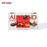 ราคา Meiji เมจิช็อกโกแลตไม้จอร์แดนแซนวิช58g 4กล่องถั่วออสเตรเลีย58g ขนมขบเคี้ยวแบบลำลองของขวัญวันหยุด (21077071368)