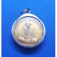 ราคา จี้พระ หลวงพ่อกวย ชุตินธโร หลังจารยันต์ 8 ทิศ เนื้อทองฝาบาตร วัดโฆษิตาราม ใส่กรอบเงินสแตนเลส (17337972809)