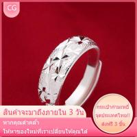 ราคา ไร้ตำหนิ แหวนลายหัวใจ จิกเพชร น้ำหนัก 2สลึง ชุบเงิน 925 ไม่ลอก ไม่ดำ แหวนเงินชุบ งานผลิตจากช่างฝีมือ สินค้าขายดีพร้อมส่ง แหวนปรับขนาดได้ แหวนสแตนเลสแท้ แหวนเงินหัวหยก แหวนคู่ เเหวนเงินเเท้ แหวนเงิน ขอ
