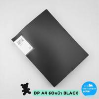ราคา แฟ้มเอกสาร แฟ้มซอง A3 A4 รุ่น Clear Book แฟ้มปกสีใส ใช้จัดเก็บเอกสารสำนักงานต่างๆ แฟ้มใส่เอกสาร แฟ้มใส่เอกสาร a4 (16049479120)