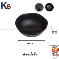 ราคา ถ้วยน้ำจิ้ม จาน ชาม จานเมลามีน ชามเมลามีน ถ้วยใส่ซอส ชามญี่ปุ่น จานชาบู (20479142272)