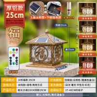 ราคา โคมไฟหัวเสาพลังงานแสงอาทิตย์โคมไฟเสาประตูวิลล่าโคมไฟสวนกลางแจ้งโคมไฟรั้วกลางแจ้งโคมไฟเสากันน้ำกลางแจ้ง (20026753103)