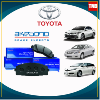 ราคา akebono ผ้าเบรค toyota camry sxv10 20 acv30 acv40 acv50 wish โตโยต้า คัมรี่ วิช หน้า หลัง ดิสก์เบรค (18315859607)