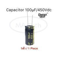ราคา 100uf 450V capacitor 100uF 450Vdc คาปาซิเตอร์ 100uF 450Volt ขนาด 18 0x35 0 mm จำนวน 1 ชิ้น (21330844304)