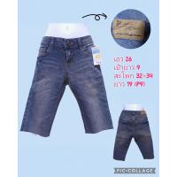 ราคา เอี๊ยมยีนส์ กางเกงยีนส์ขาสั้น กางเกงยีนส์ขายาว งานมือสอง ใหม่เทียบมือ 1 สภาพดีมาก (21055437708)