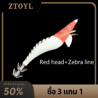 ราคา ZTOYL เบ็ดปลาหมึกตะขอไม้กุ้งปลาหมึกไม้กุ้งเรืองแสงทำจากไม้กุ้งเหยื่อปลอมเหยื่อตกปลากุ้งปลอม (20996426054)