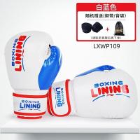 ราคา Li Ning ชุดสูทระบายอากาศสำหรับเด็กนวมต่อยมวยนวมต่อยมวยเด็กผู้ชาย Sanda การฝึกอบรมการต่อสู้มืออาชีพเด็กเด็กผู้หญิง (20330588064)