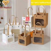 ราคา สินค้าแนะนำ Bangle ถุงกระดาษ ถุงกระดาษน่ารัก ถุงกระดาษลายหน้าคน ถุงแดง ถุงกระดาษลายการ์ตูน ถุงกระดาษของขวัญ ถุงของขวัญ วาเลนไทน์ (18636790288)