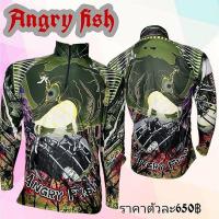 ราคา แถมผ้าบัพ เสื้อตกปลา เสื้อแขนยาว JK Thailand เสื้อกันยูวี ลาย ANGRY FISH รังสี UV 80 แห้งเร็ว บริการเก็บเงินปลายทาง สำหรับคุณ (16215928338)