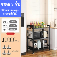 ราคา ชั้นวางของ ชั้นวางของครัว ชั้นวางของมีล้อเลื่อน ชั้นวางอเนกประสงค์ ชั้นวางของหลายชั้น ชั้นวางห้องน้ำ มีล้อเคลื่อนย้ายสะดวก (12880830753)