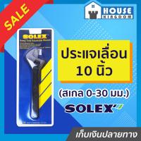 ราคา ส่งไว ประแจ SOLEX ประแจเลื่อน 10 นิ้ว สเกล 0 30 มม Heavy Duty Adjustable Wrench A23 03 (8984599969)
