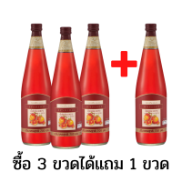 ราคา ส่งฟรี น้ำทับทิม น้ำทับทิมกิฟฟารีน ทับทิม น้ำทับทิมแท้ 100 กรานาดา กิฟฟารีน Giffarine Granada กิฟฟารีน ของแท้ 700มล (15167394321)