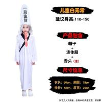 ราคา สไตล์จีนฮาโลวีนผู้ใหญ่ผีเสื้อผ้าผู้ใหญ่สยองขวัญราชวงศ์ชิงเครื่องแต่งกายผีดิบสีดำและสีขาวไม่เที่ยงน่ากลัวเสื้อผ้าซาดาโกะ (20601748608)