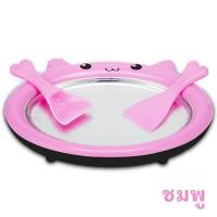 ราคา เครื่องทำไอติมผัด เครื่องทำไอติมแบบมินิ พกพาได้ เครื่องทำไอ้ติมแข็ง ถาดผัดไอติม (13523137281)