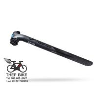 ราคา ผ่อน 0 Pro หลักอานอลู รุ่น VIBE ALLOY SEATPOST ขนาด 27 2 และ 31 6mm (8295948680)