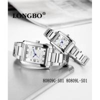 ราคา Longbo Watchรุ่น80809 ของแท้ (16859999476)