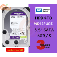 ราคา WD42PURZ 4TB 3 5 HDD PC ฮาร์ดดิสก์คอมพิวเตอร์ WD Purple 256MB SATA III 6Gb s 3Y (20079177013)