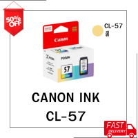 ราคา หมึกพิมพ์อิงค์เจ็ท Canon PG 47 CL 57 ตลับหมึกอิงค์เจทแคนนอนของแท้สีดำและสี หมึกปริ้น หมึกสี หมึกปริ้นเตอร์ หมึกเครื่องปริ้น ตลับหมึก (20818508268)