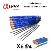 ราคา ตะไบกลม ตะไบกลมแทงโซ่ ตะไบกลมหยาบ ตะไบม้าลอดห่วง ตะไบเหล็ก ตะไบ ตะไบเหล็กกลม chainsaw file The chainsaw file is typicall (20657521918)