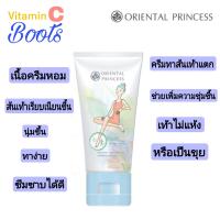 ราคา ครีมทาส้นเท้าแตก oriental ครีมถนอมผิวบริเวณส้นเท้าสูตรเข้มข้น ลดรอยแตกบริเวณส้นเท้า ช่วยให้เท้าเนียนนุ่มชุ่มชื่นขึ้น เนื้อครีมหอม ทาง่าย ซึมซาบได้ดี (10623820529)