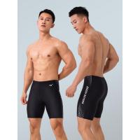 ราคา Mizuno กางเกงว่ายน้ำห้าคนแห้งเร็วป้องกันความอับอายกางเกงว่ายน้ำสไตล์บ็อกเซอร์มืออาชีพใหม่2023ชุดผู้ชายกางเกงว่ายน้ำสไตล์ใหม่ (19612185656)