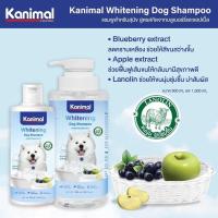 ราคา Kanimal คานิมอล แชมพูสำหรับแมวและสุนัข สัตว์เล็ก ขนาด 250 1000 mL (16630153158)