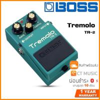 ราคา Boss TR 2 Tremolo เอฟเฟคกีตาร์ (20503975860)