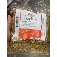 ราคา ดอกเก๊กฮวย 100 G Chrysanthemum (15794782347)