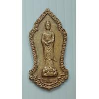 ราคา เหรียญ พระโพธิสัตว์กวนอิม สมาคมสงเคราะห์การกุศล จ ฉะเชิงเทรา ปี 2540 (20631984186)