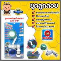 ราคา CECO ลูกลอยแท้งค์น้ำติดผนัง มีขนาด 1 2 นิ้ว และ3 4 นิ้ว ลูกลอยกันน้ำล้น ลูกลอยติดอ่างเลี้ยงปลา ลูกลอยตู้ปลา (20457894474)