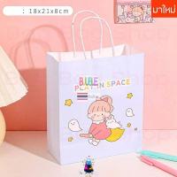 ราคา ราคาพิเศษ Bag Bag ถุงกระดาษ ถุงกระดาษน่ารัก ถุงกระดาษลายน้องหมี น้องหมี ถุงกระดาษลายการ์ตูน ถุงกระดาษของขวัญ ถุงของขวัญ (18635558241)