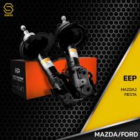 ราคา โช๊คอัพ คู๋หน้า คู๋หลัง MAZDA 2 FORD FIESTA ตรงรุ่น 333494 333495 348018 โช๊ค หน้า หลัง รถยนต์ แก๊ส มาสด้า สอง ฟอร์ด เฟียสต้า (17202095261)