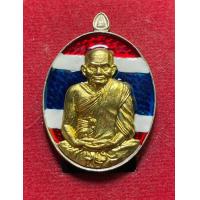 ราคา หลวงพ่อเงินแท้ หลวงพ่อเงิน วัดบางคลาน รุ่นมหาปราบ ลงยาธงชาติ ปี 2561 พระบ้าน รับประกันพระแท้ สภาพสวย มีบริการเก็บเงินปลายทาง (8174192821)