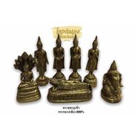 ราคา พระพุทธรูป พระจิ๋ว พระทองเหลือง 1 นิ้ว พระประจำวันเกิด พระใส่บาตร ทำพิธีต่างๆ (9829541900)