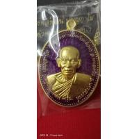 ราคา เหรียญรุ่น รวยชนะโชค เนื้อทองระฆังลงยาม่วงหน้าหลังสร้างน้อยแค่333องค์ (9184435857)