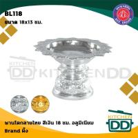 ราคา โปรดอ่าน พาน พานโตก ลายไทย อลูมิเนียม ผึ้ง สีเงิน 18 20 22 24 26 28 30 32 36 40 46 50 ซม 1 ใบ โปรดเลือก (18256514968)
