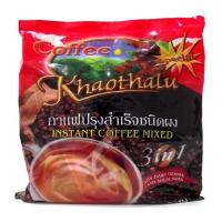 ราคา Coffee Khaothalu กาแฟปรุงสำเร็จชนิดผง (19528339194)