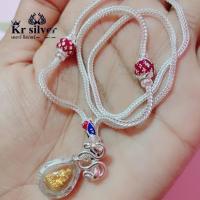 ราคา Kr silver สร้อยคอเงินแท้ ลงยา พร้อมจี้เงินแท้ หลวงปู่ทวด สร้อยคอยาว 18 นิ้ว 20 นิ้ว 24 นิ้ว ขนาดสร้อยคอ 2 มิล (9522644127)