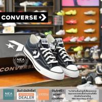 ราคา ลิขสิทธิ์แท้ CONVERSE Star Plyer 76 Premium Canvas ox รองเท้าผ้าใบ คอนเวิร์ส แท้ (21351696341)