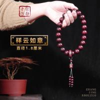 ราคา Red sandalwood hand held 18 bead rosary 18 beads heart building bracelet car hanging solid wood men and women holding hand held transfer beads (21034391130)