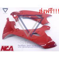 ราคา คอนโซลข้าง บังลมในรูเหลี่ยม WAVE 125 WAVE 125R เฟรมสี เวฟ 125 หรือ เวฟ 125R เฟรมสี อะไหล่สี (2604008442)