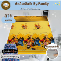 ราคา โปรโมชั่น ปิคนิค ที่นอนปิคนิค ? ? ? ? ? ? ? ? ? ขนาด 3 5 ฟุต 5ฟุต 6ฟุต รุ่นพิเศษหนา 4 นิ้ว มีสารเคลือบกันยุบอย่างดี ถอดซักได้ (17439634565)