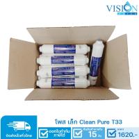 ราคา Post Carbon Clean Pure ไส้กรองน้ำ ขนาด 10 นิ้ว (13371837429)