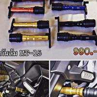 ราคา HOT กันล้ม MT15 งาน super CNC สีทอง ส่งด่วน กัน ล้ม มอเตอร์ไซค์ กัน ล้ม ปลาย แฮนด์ กัน ล้ม บิ๊ ก ไบ ค์ กัน ล้ม กลาง (18568805494)