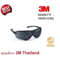 ราคา แว่นตา แว่นตานิรภัย เลนส์ชา 3M V36 เลนส์เทา 3M V35 ASIAN เลนส์ใส 3M V34 ASIAN แว่นตา (6075812286)